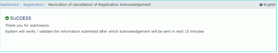 application is successfully submitted