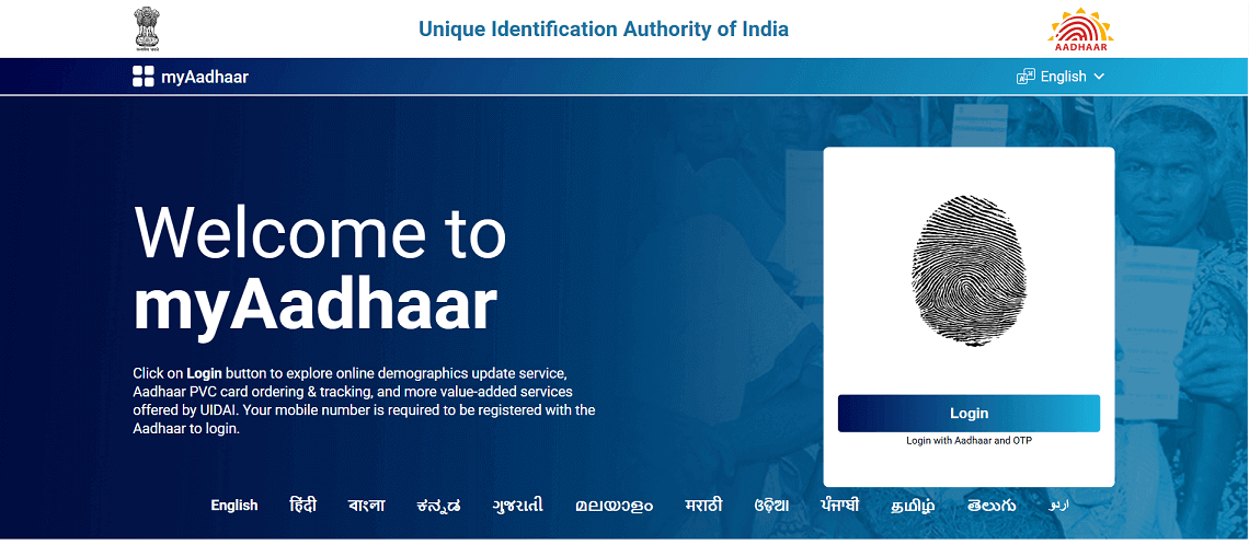 Aadhaar Update History Login