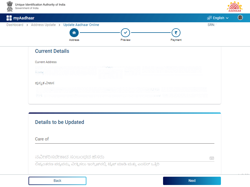 Aadhar Card update details 