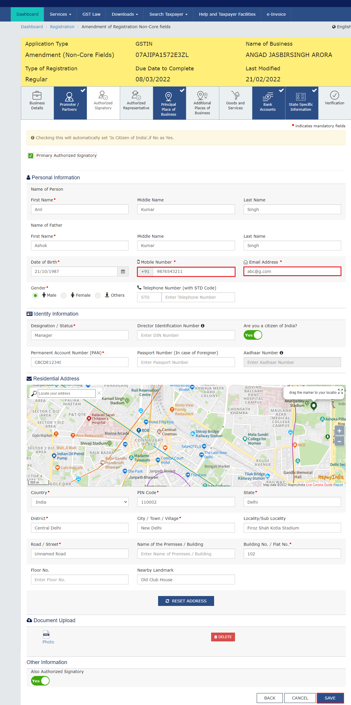 GST registration mobile and email update