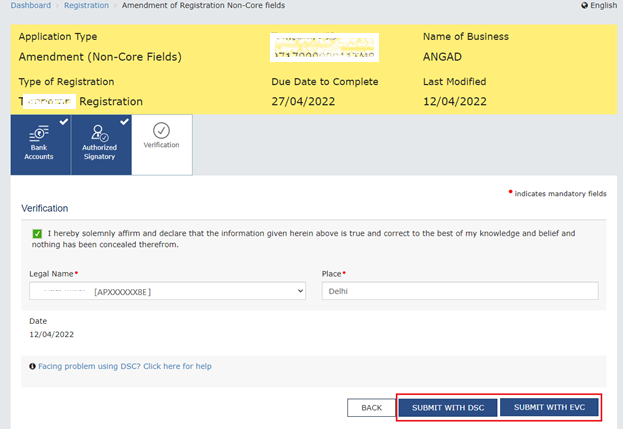 GST digital signature