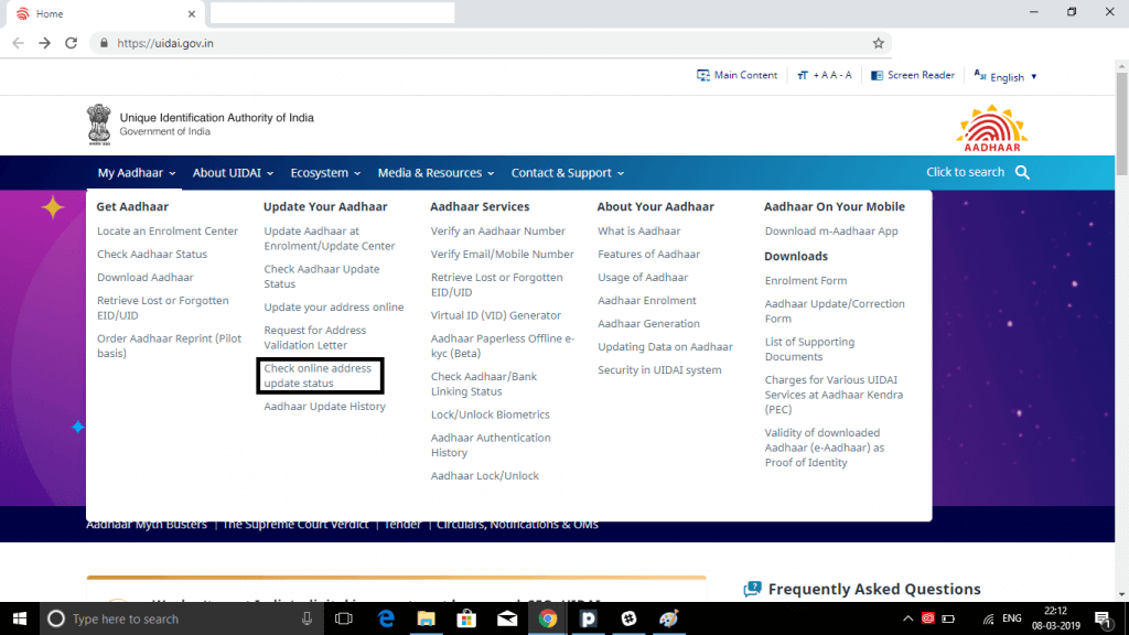 e-aadhaar card webpage